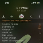 [NCT드림] 얘드라 우리 6시 이후부터 찐<b>인거</b> 알지?