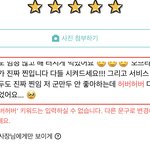 [드루와] 야 <b>배민</b> 이거 뭐냐?ㅋㅋ;