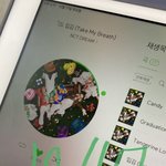 [NCT드림] 멜론 캔디 댓글 진짜 감동심함