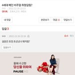 [드루와] <b>설윤</b> ㅋㅋㅋㅋ 이 댓글 ㅈㄴ웃기다