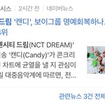 [NCT칠프] <b>SM</b> 언플 봐라