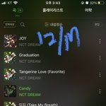 [NCT드림] <b>음중</b> 몇시쯤에 봐야할깡