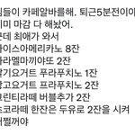 [NCT드림] 진짜 무조건 할거같지 않냐 (인증ㅇ)