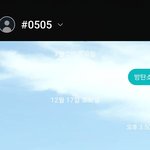 [군대] <b>문자</b>투표