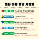 [NCT드림] 단지들~~~~오늘 여유있는 <b>사람</b>들 이것좀 해<b>듀</b>세용