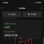 [NCT드림] <b>와이</b>c 나재민 개찢었네