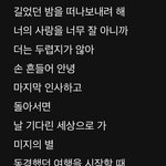 [NCT드림] 드림쇼 때 <b>헬퓨</b> 떼창