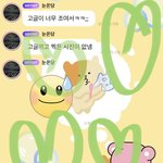 [NCT드림] <b>고글</b> 안낀게 멋이 중험..