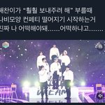 [NCT드림] 졸업때 컨페티 <b>나비</b>모양이래 ㅈㄴ아름다움