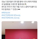 [NCT드림] <b>인준</b>쓰 너무 귀여워요