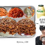 [군대] 석진이 저녁이래 (+<b>광기</b>)