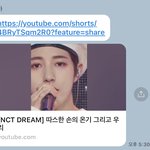 [NCT드림] 우리 엄마 <b>유튜브</b> 쇼츠 많이 봐서