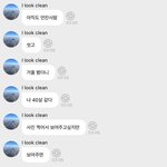 [NCT드림] 타팬인데 <b>도와</b>줘ㅠㅠ
