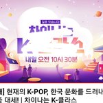 [스키즈] 헤헤헤 차/클 이란 프로 알어?