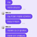 에스파랑 케플러 <b>채현</b> 친목 개좋당