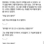 진짜 이 책 <b>문체</b> 개좋다 ㅁㅊ..