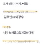 카리나 학생 때 <b>에스</b>크 좀 봐ㅋㅋ