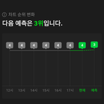 [NCT드림] 제발....제발
