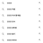 장원영이 탑인 이유