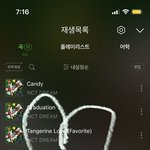 [NCT드림] 폰으로 스밍 중인데 <b>전화</b>오면