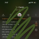 [NCT드림] 맞아 근데 지금 이용자수 빠지는 타임이<b>거든</b>?