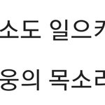 [<b>전지</b>적 팬시점]기자도 봤다.임영웅 서울 앙코르 콘서트