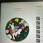 [NCT드림] 요즘 철러 너무 잘생김