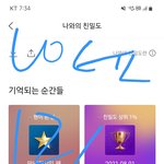 [NCT드림] 아쉬 처음 팬이 된 날..