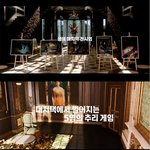 [아이콘] 윤형 추리예능 씬캐처 (12/30)