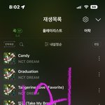 [NCT드림] <b>우와</b> 실시간 1위!!