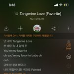 [NCT드림] 얘<b>드라</b> 다운하면 차트 반영 되는거야?