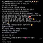 [모두드루와] 여자친구 해체 진짜 갑작스럽게 했긴했나봄