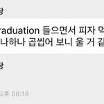 [NCT드림] 개웃겨 <b>킬링</b>보이스??!! 했는데