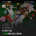 [NCT드림] ㅈㅂㅈㅂ 엄마<b>소원</b>