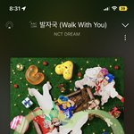 [NCT드림] 제발 다운+선물ㅜㅜㅜㅜ