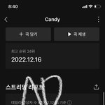 [NCT드림] <b>예측</b> 1위 지키려면 다운 제발❗️❗️