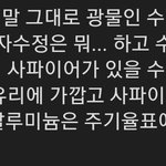 웹소설 보다가 심각한 댓글 발견 했는데 ㅋㅋ