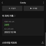 [NCT드림] 우리 <b>아는</b><b>형님</b>만 나갔었으면 진짜 최고였을텐데