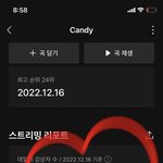 [NCT드림] 멜론 한명이 총 3번❗️다운 받을 수 있음
