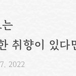 <b>썸원</b> 이거 대답 추천좀