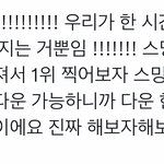 [NCT드림] 얘들아 여기 <b>주목</b>