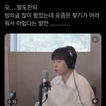 [댓글부탁해] 자기빙의글 읽는 <b>김여주</b>의 남자 백현
