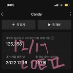 [NCT드림] 얘들아 <b>한</b> 번만이라도 1위 <b>해</b>보자