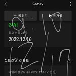 [NCT드림] 멜론<b>캐시</b> 1500원