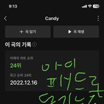 [NCT드림] 얘들아 나 <b>다운</b> 한 번 받았거든???