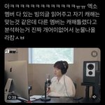 [댓글부탁해] 변백현 자기 ㄹㅈㄷ <b>빙의</b>글 많이 읽어봤대…