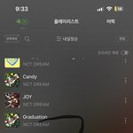 [NCT드림] <b>멜론</b> 음원 다운한 거