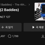 [NCT칠프] 칠푸딩들 <b>질주</b>나 하트눌러