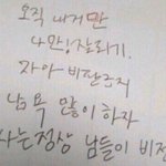 [댓글부탁해] 나 트렌스덴지일까 얘들아