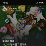 [NCT드림] 그래도 이용자수는 계속느네 ㅠㅠ